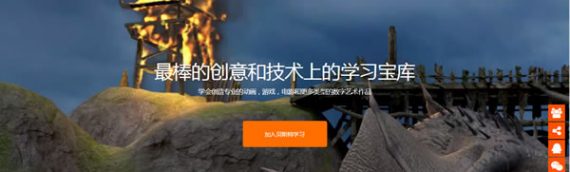 贝斯特数字艺术中心
